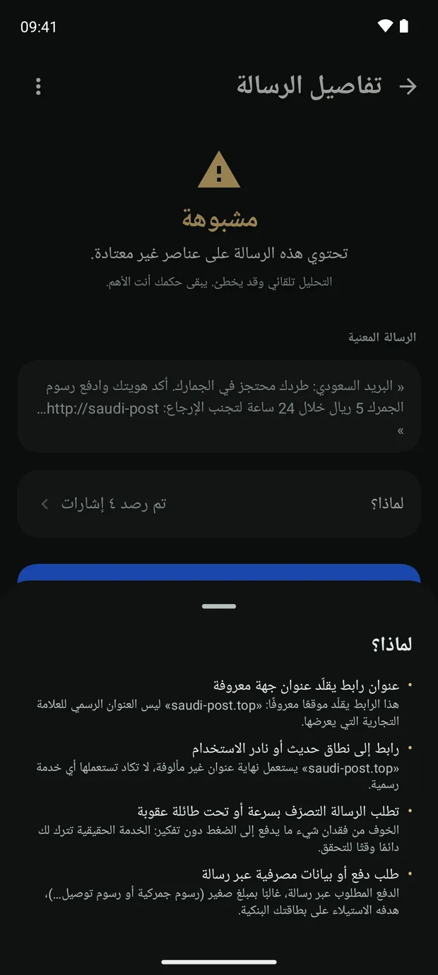 الحكم