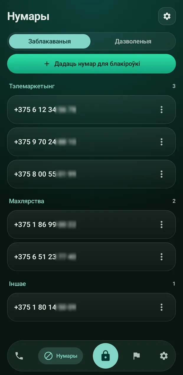 Numéros