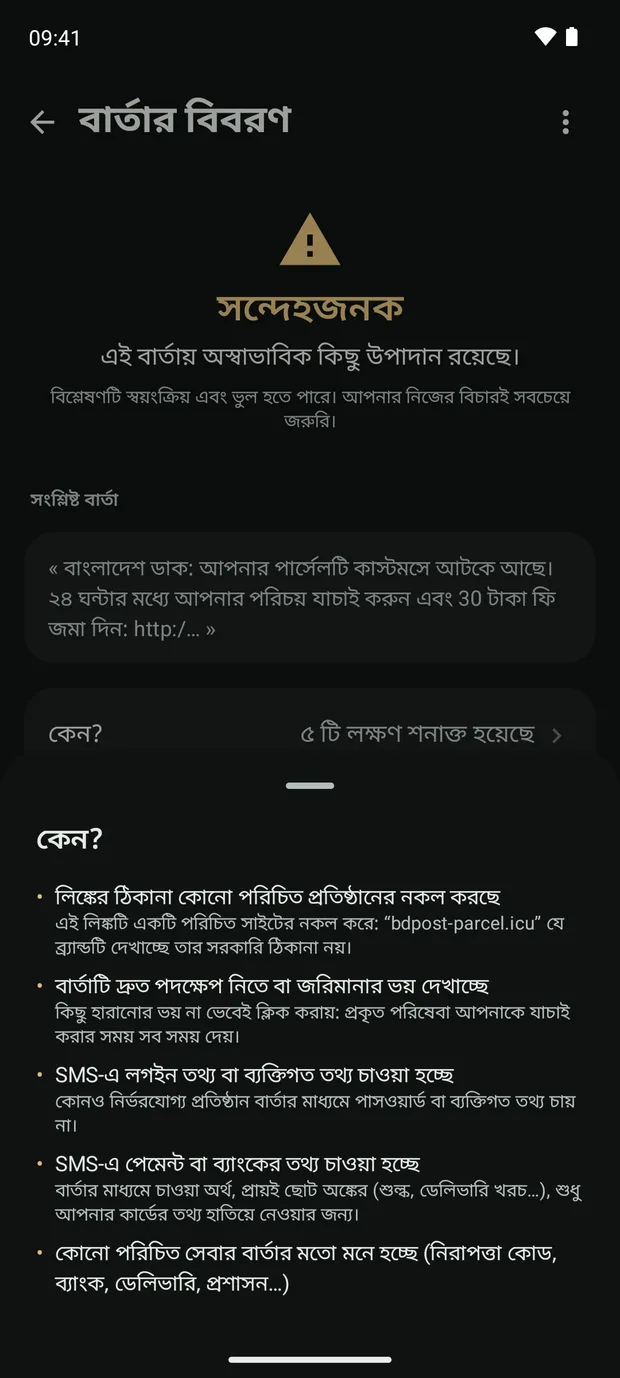 রায়
