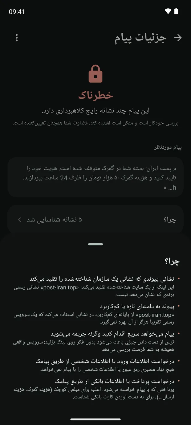 نتیجه