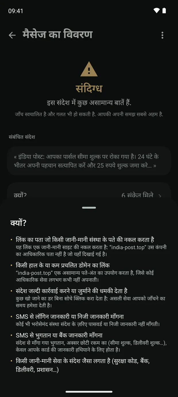 फ़ैसला