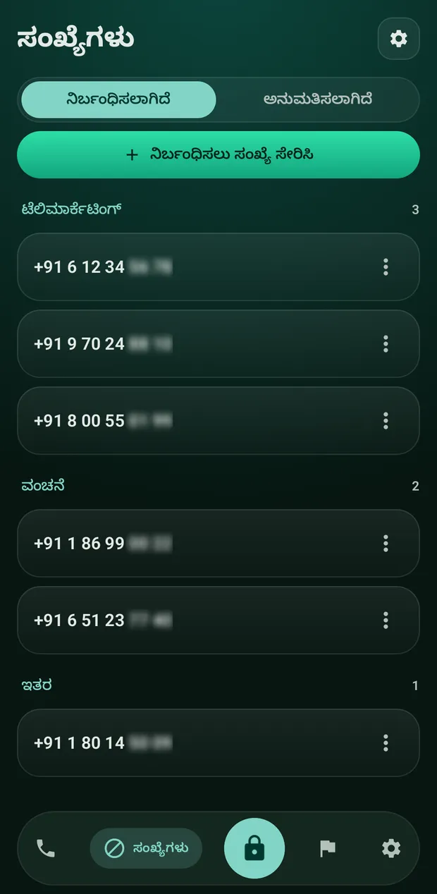 Numéros