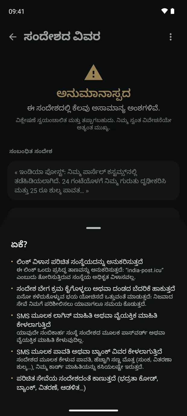 ತೀರ್ಪು