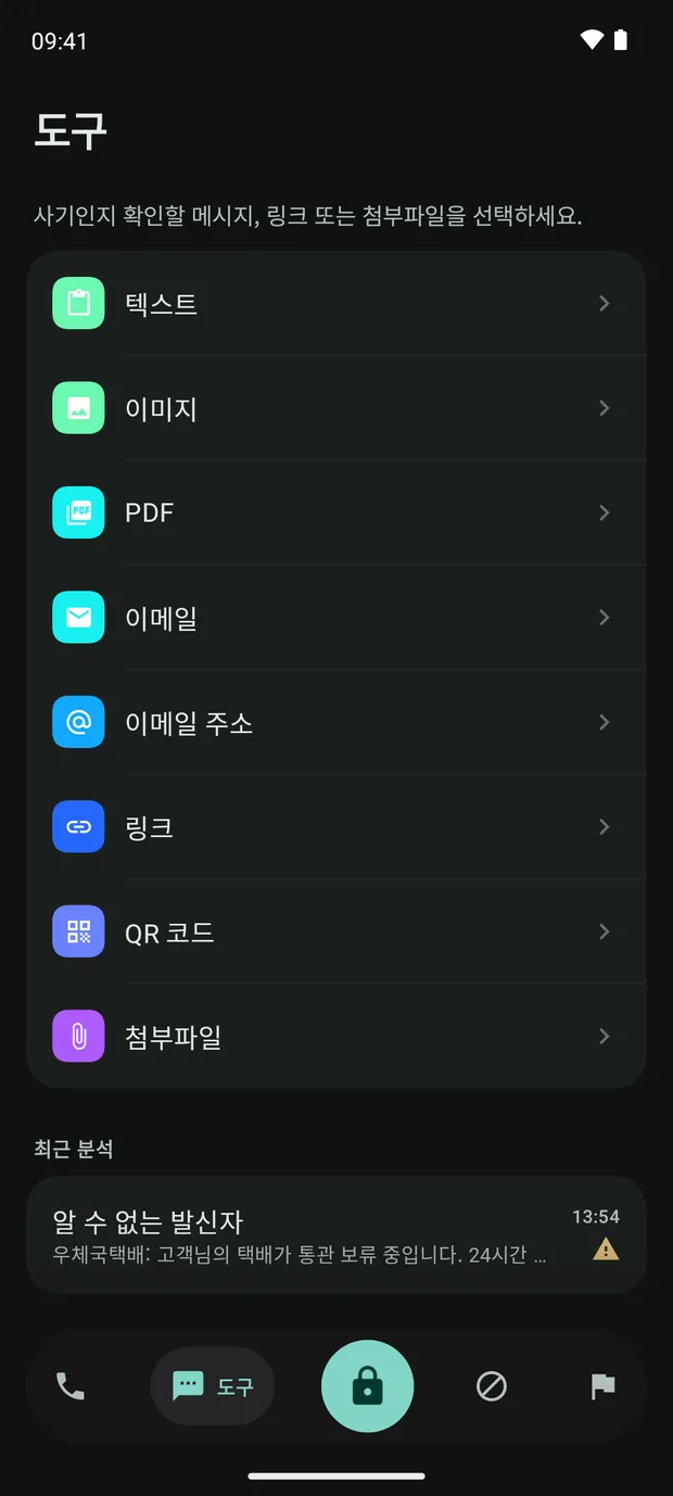 도구