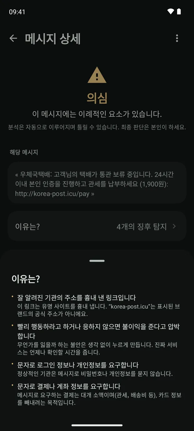 판정
