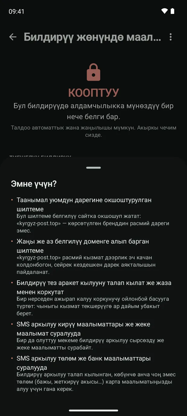 Чечим