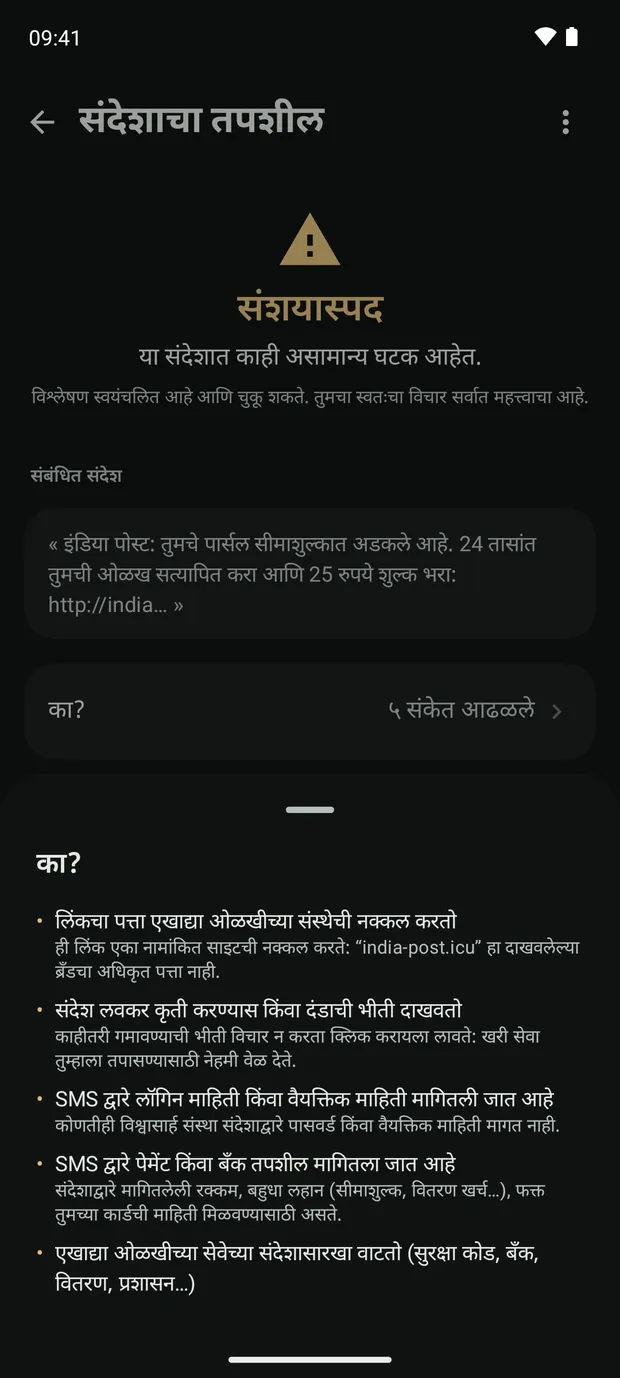 निर्णय