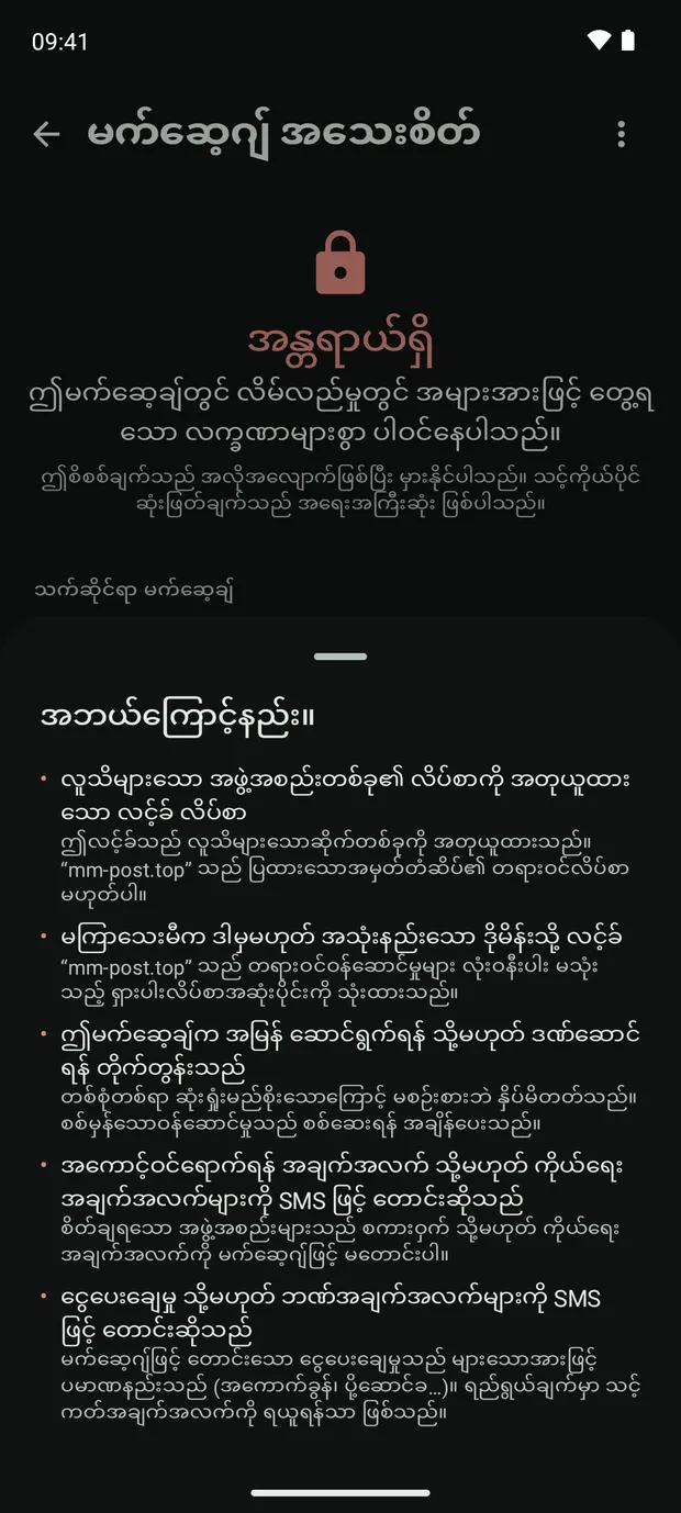 အဆုံးအဖြတ်