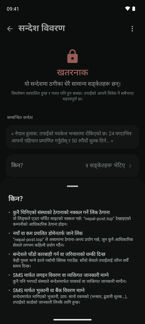 निष्कर्ष