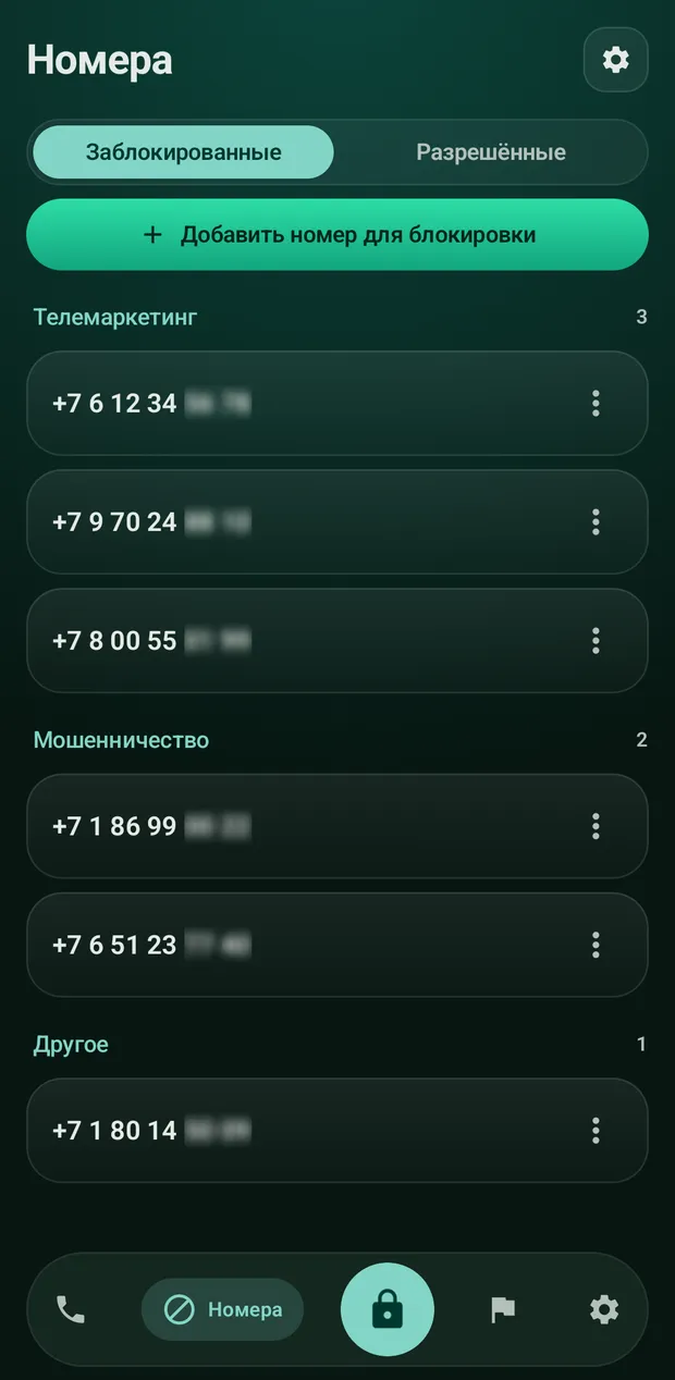 Numéros