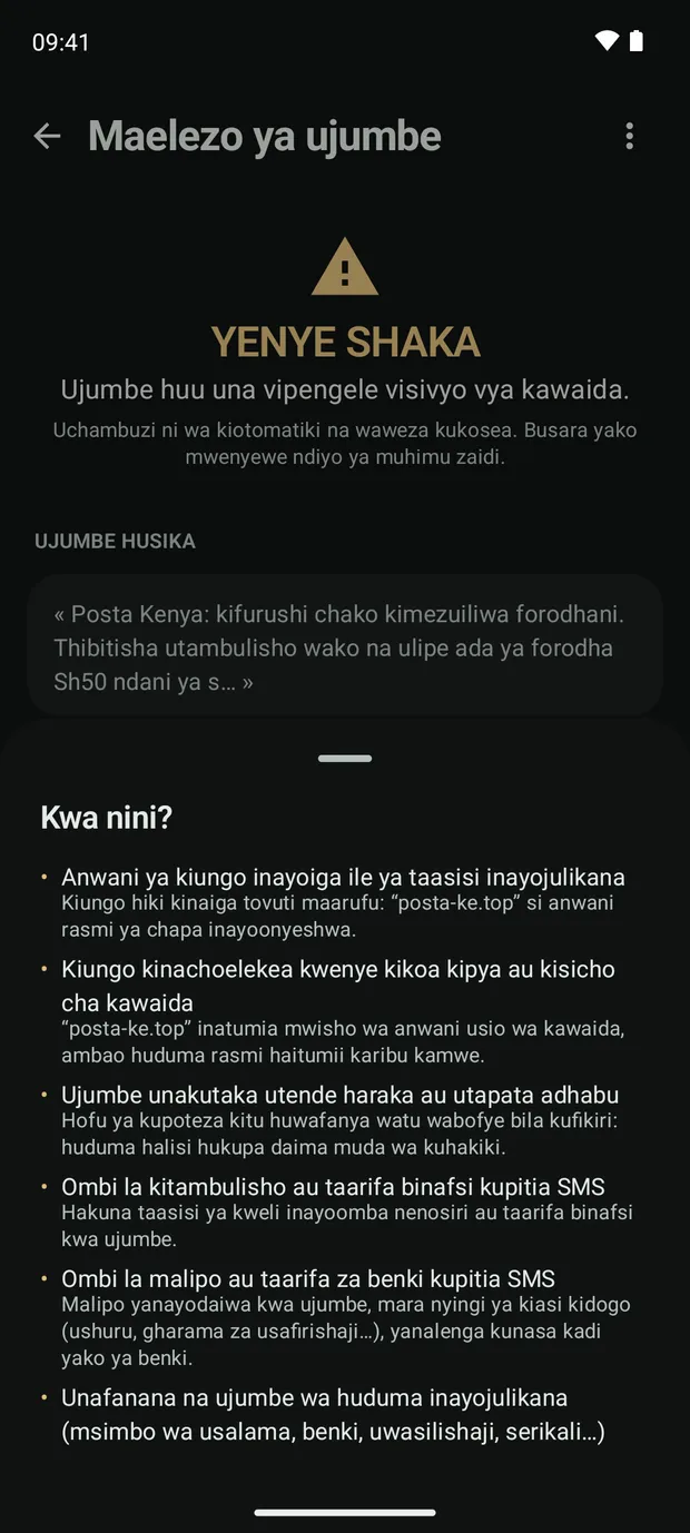 Uamuzi