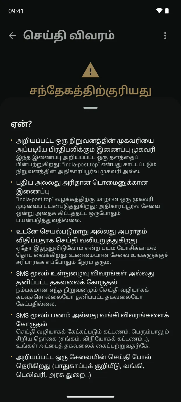முடிவு