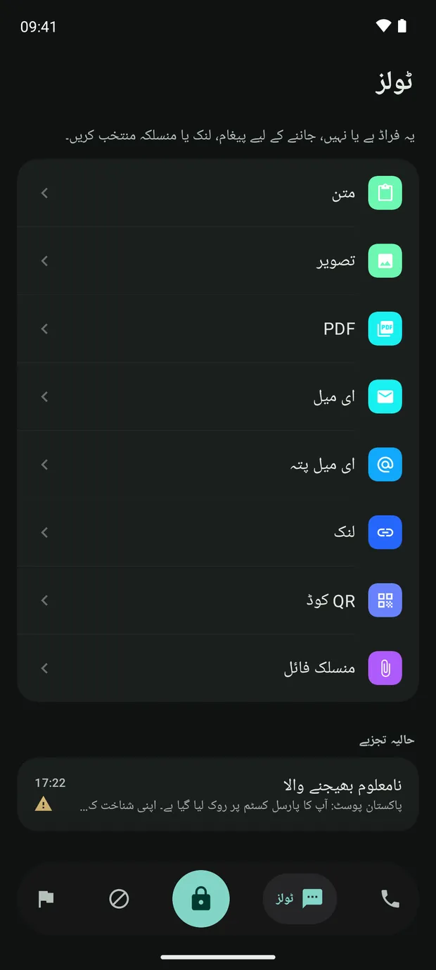 اوزار