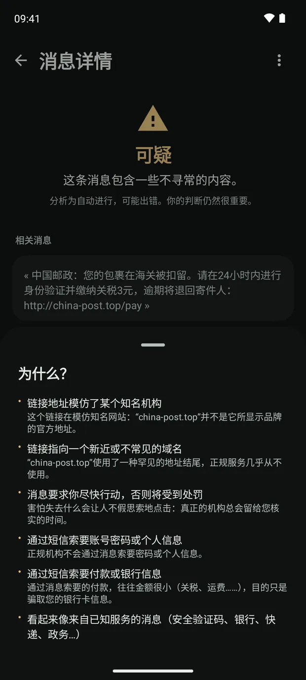 结论