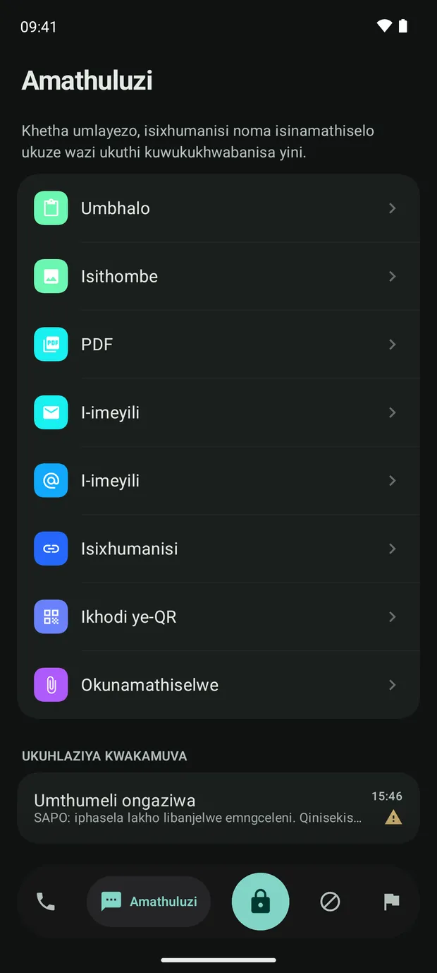 Amathuluzi